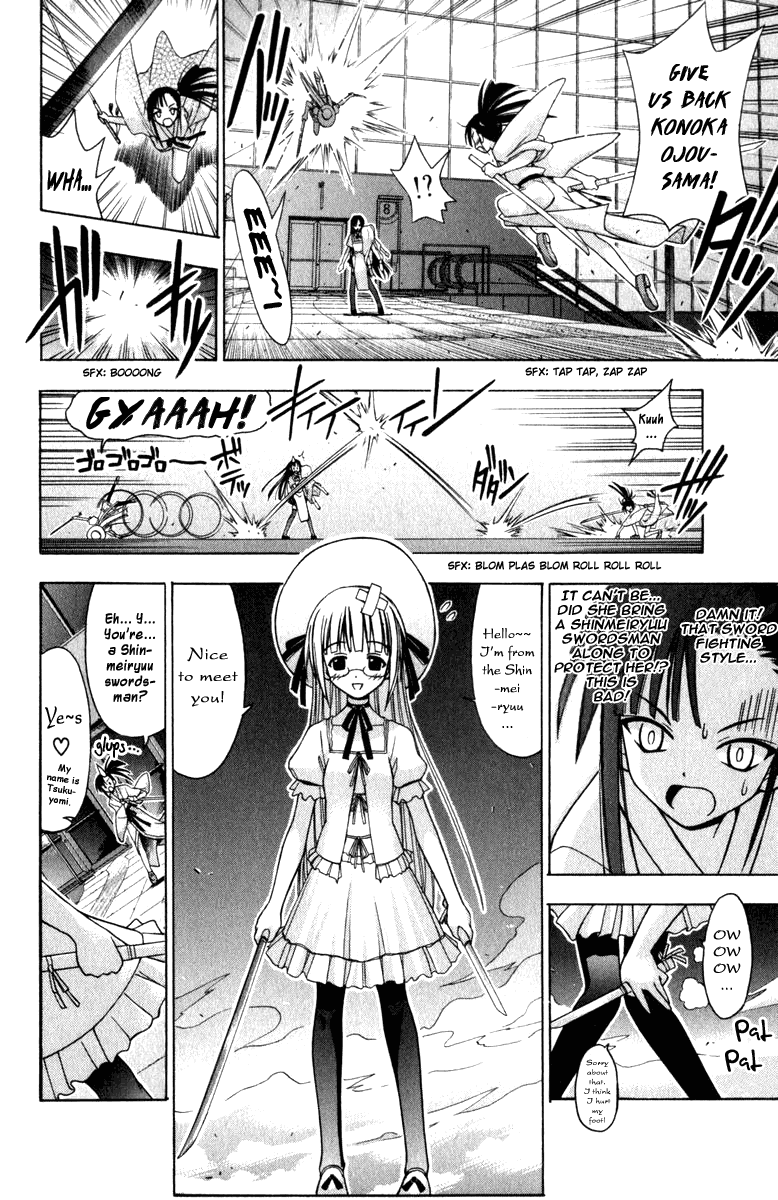 Mahou Sensei Negima! Chapter 32 page 6 - Chapter 32: A Mystery! The lady bearing charms from Kyoto! (Part 2)