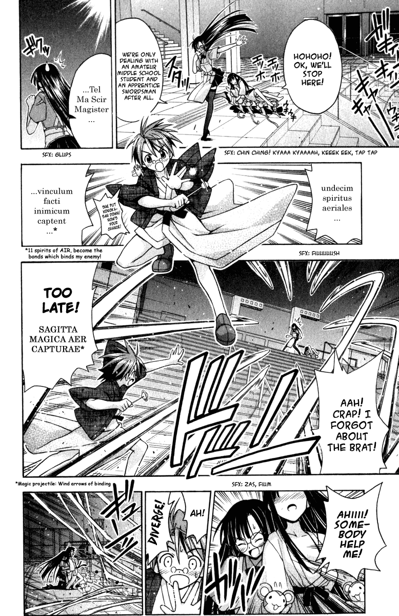 Mahou Sensei Negima! Chapter 32 page 8 - Chapter 32: A Mystery! The lady bearing charms from Kyoto! (Part 2)