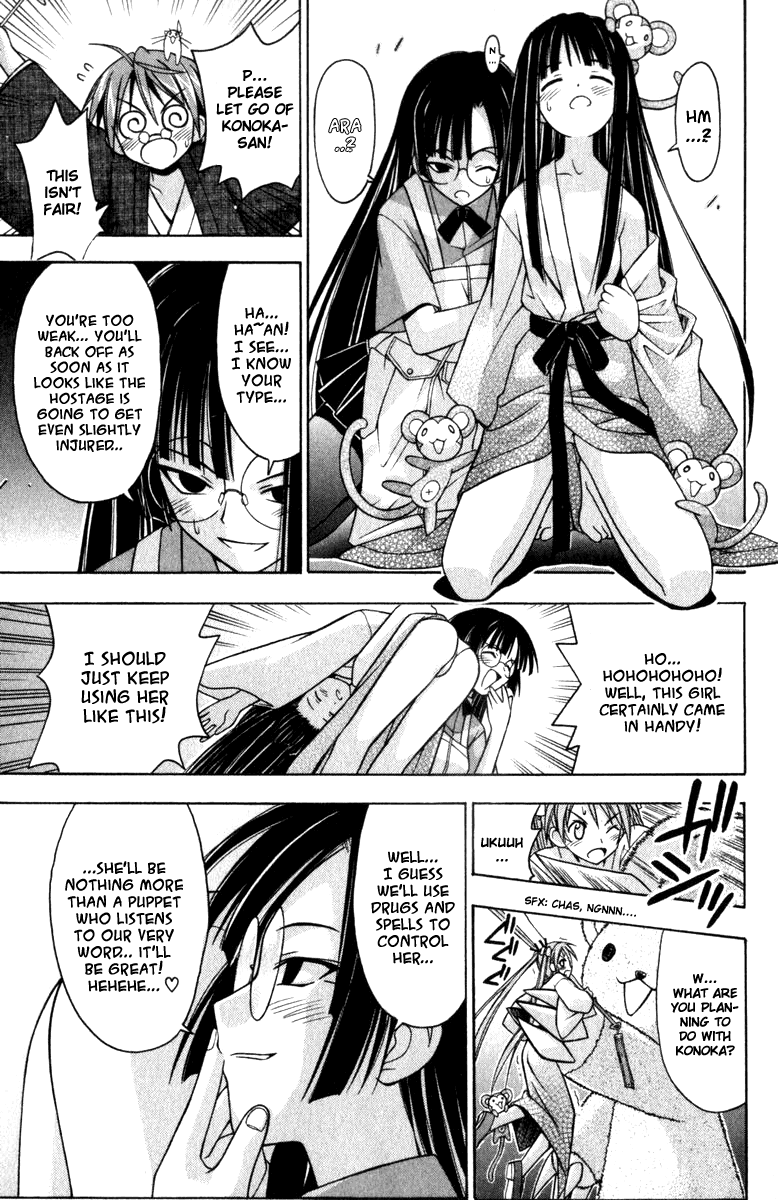 Mahou Sensei Negima! Chapter 32 page 9 - Chapter 32: A Mystery! The lady bearing charms from Kyoto! (Part 2)