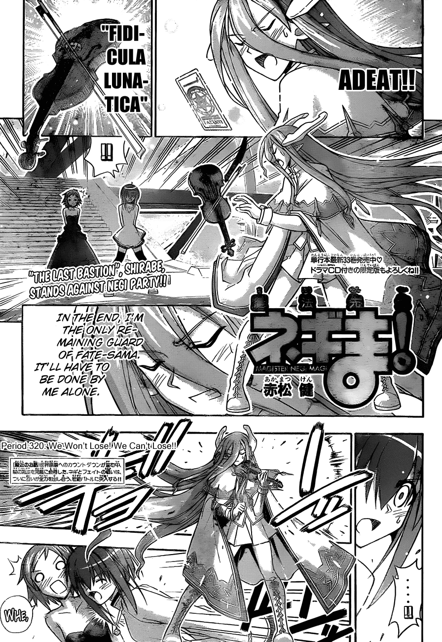 Mahou Sensei Negima! Chapter 320 page 1 - Chapter 320: 1000% Battle!!