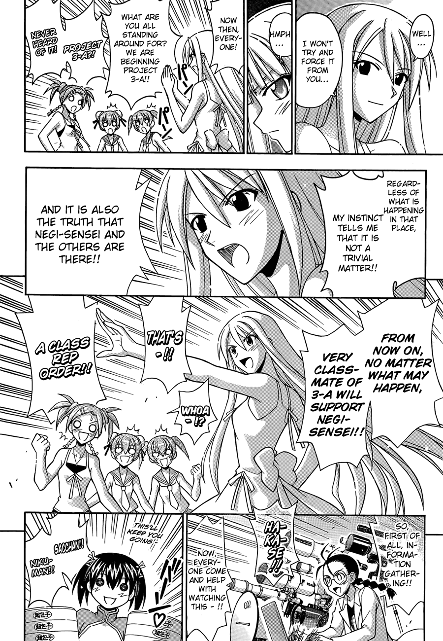 Mahou Sensei Negima! Chapter 321 page 13 - Chapter 321: Decisive Battle!!