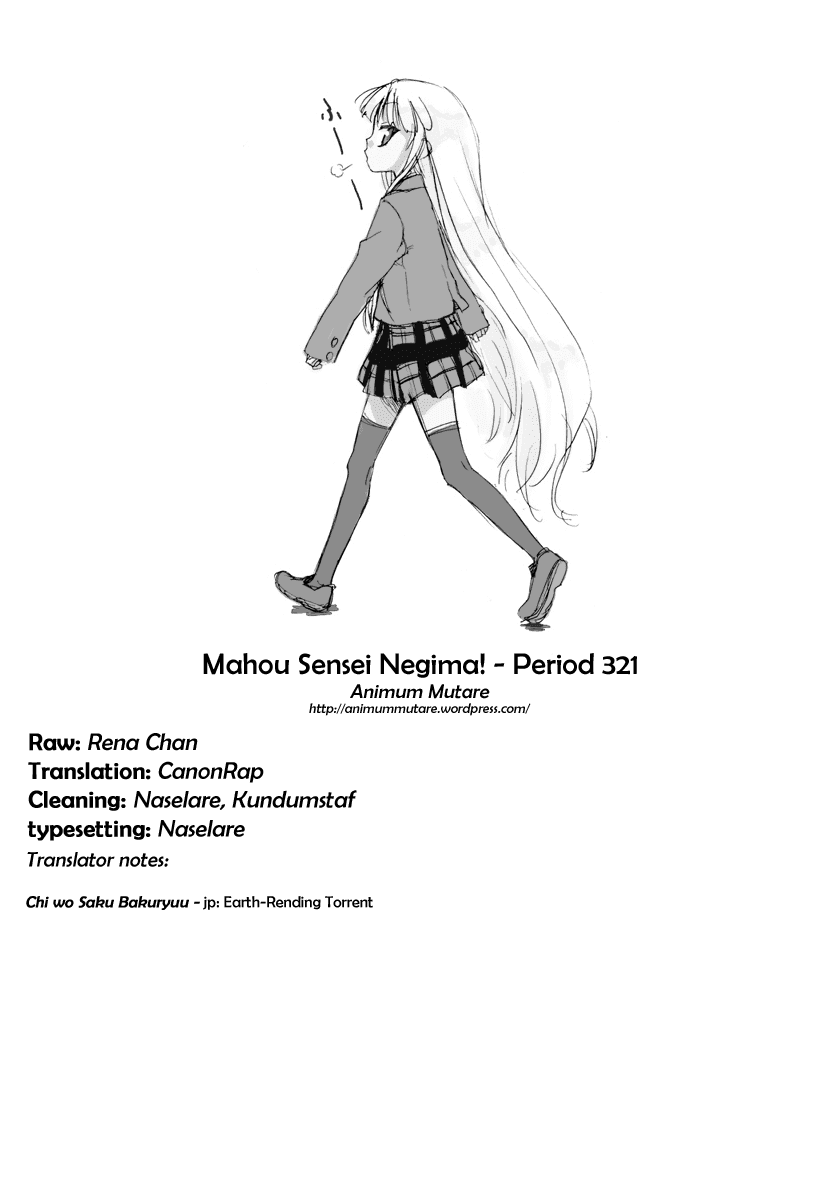 Mahou Sensei Negima! Chapter 321 page 15 - Chapter 321: Decisive Battle!!