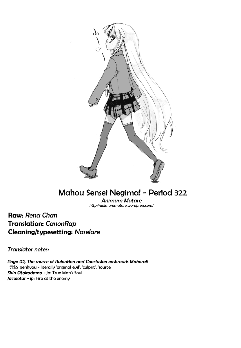 Mahou Sensei Negima! Chapter 322 page 17 - Chapter 322: Countdown to the Collapse!