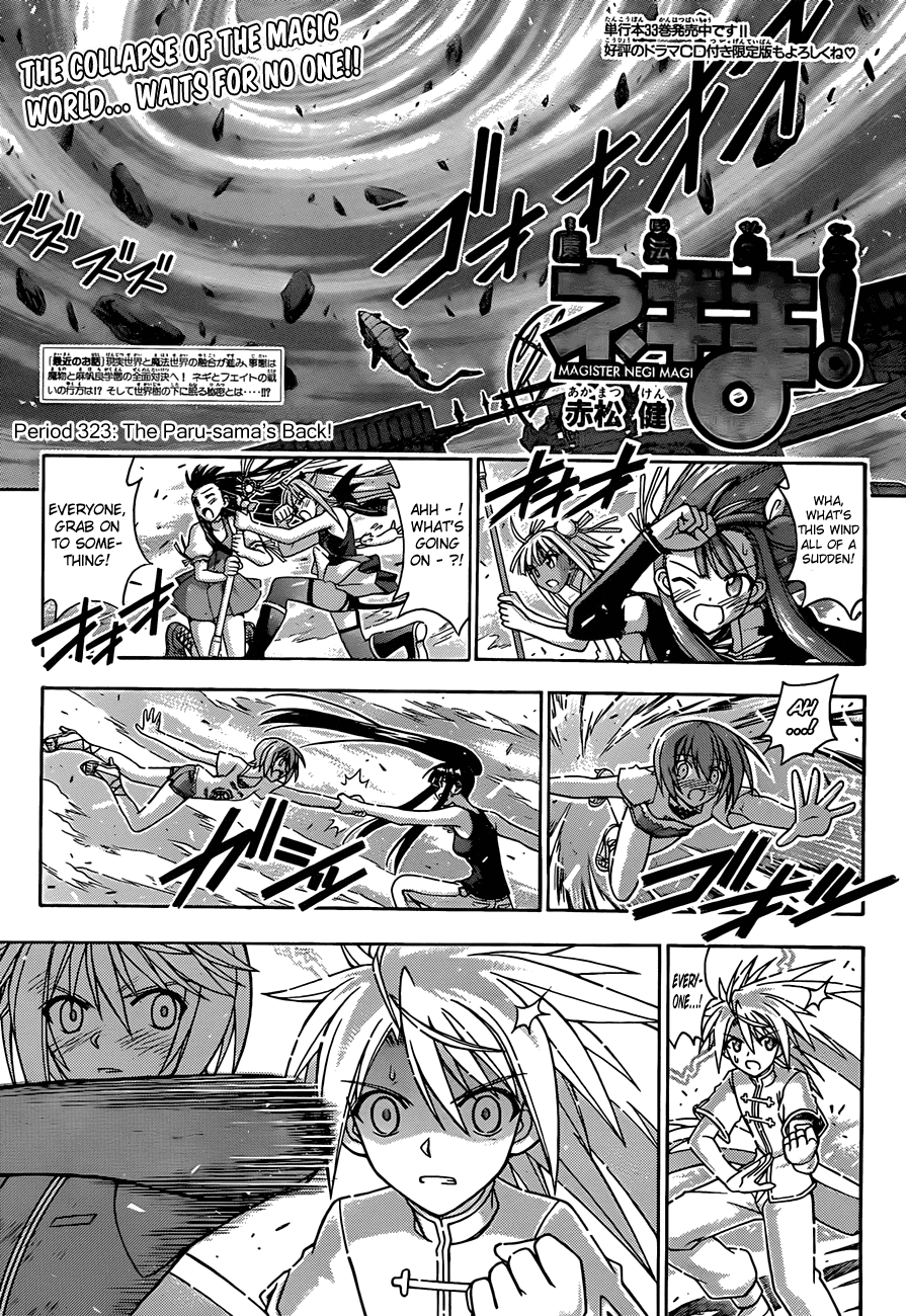 Mahou Sensei Negima! Chapter 323 page 1 - Chapter 323: Where is the "Truth"!?