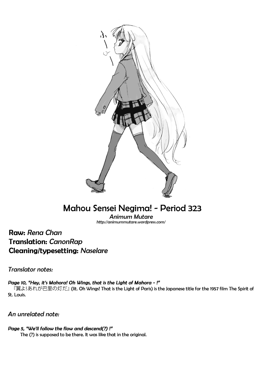 Mahou Sensei Negima! Chapter 323 page 17 - Chapter 323: Where is the "Truth"!?