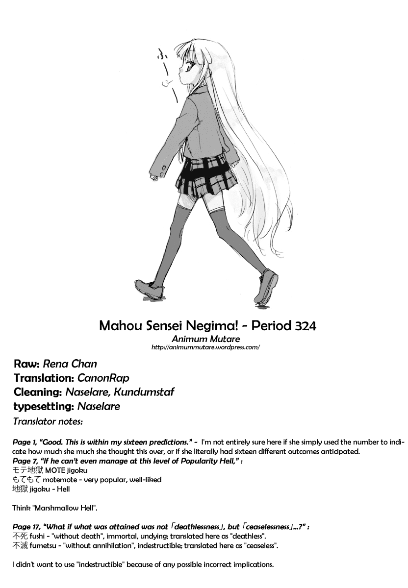 Mahou Sensei Negima! Chapter 324 page 19 - Chapter 324: Toward the Fateful Battle!
