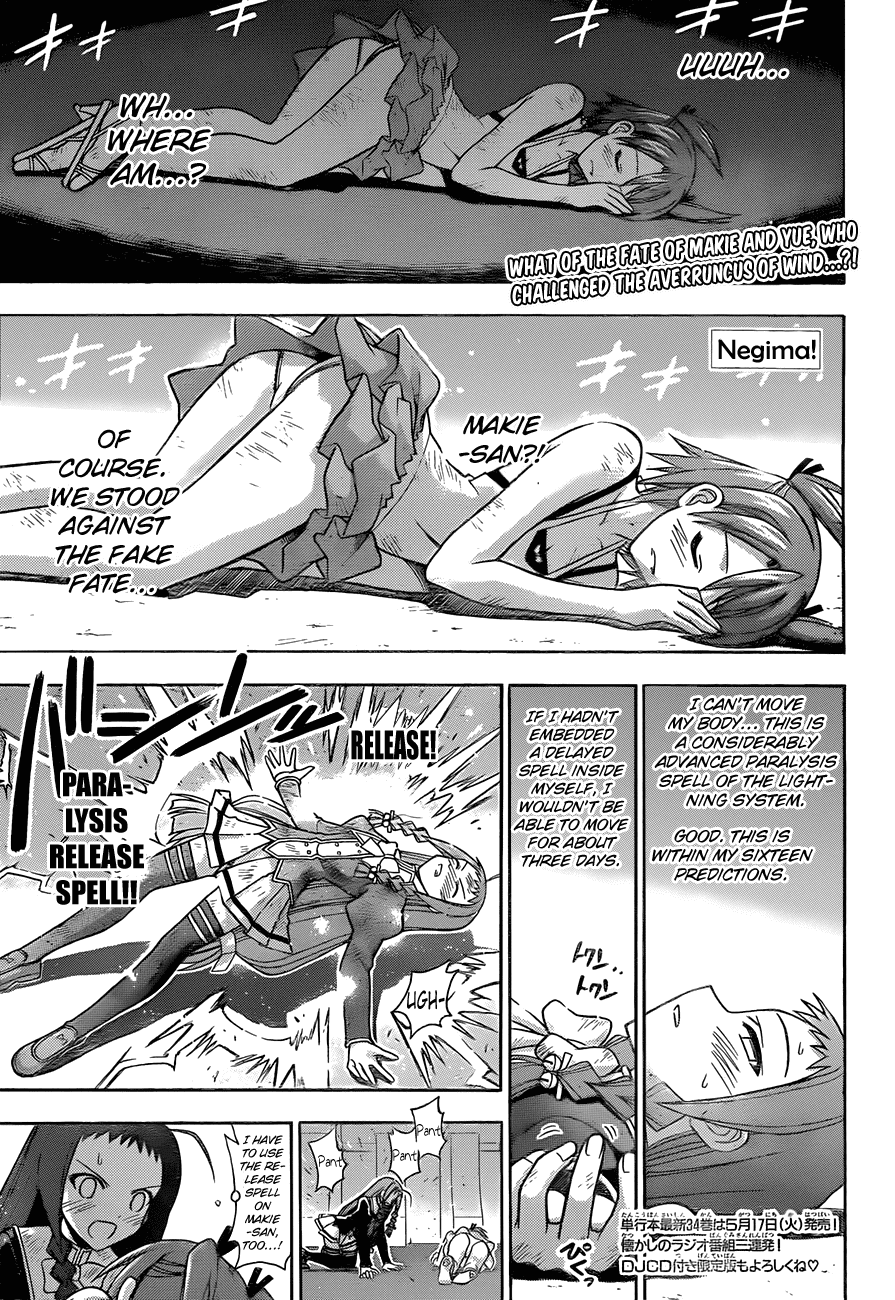 Mahou Sensei Negima! Chapter 324 page 2 - Chapter 324: Toward the Fateful Battle!