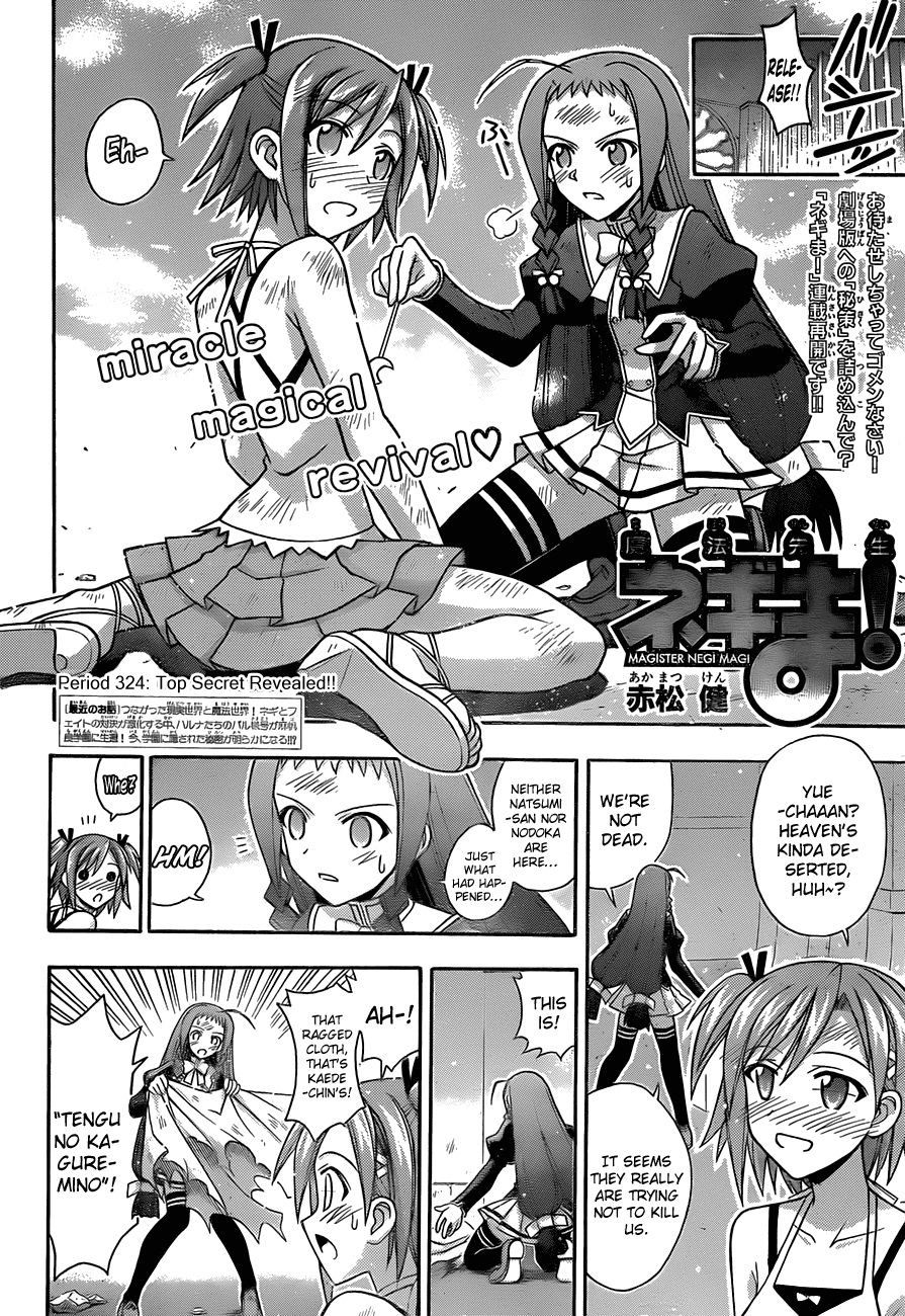 Mahou Sensei Negima! Chapter 324 page 3 - Chapter 324: Toward the Fateful Battle!