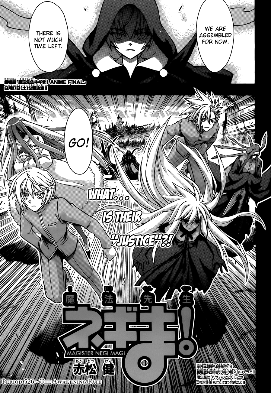 Mahou Sensei Negima! Chapter 326 page 3 - Chapter 326: Save Asuna! The Furious Counterattack of the Strongest Lineup!!
