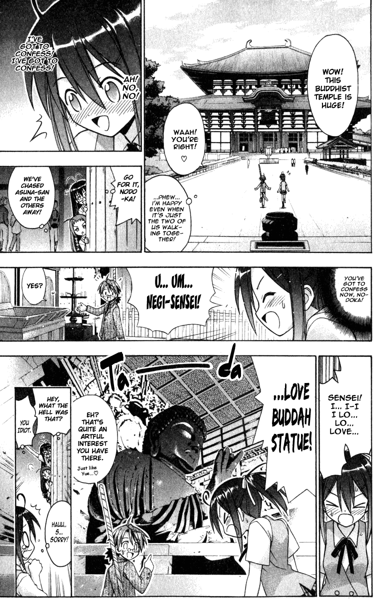 Mahou Sensei Negima! Chapter 33 page 11 - Chapter 33: A Prayer to the Buddha Statue! In Nara