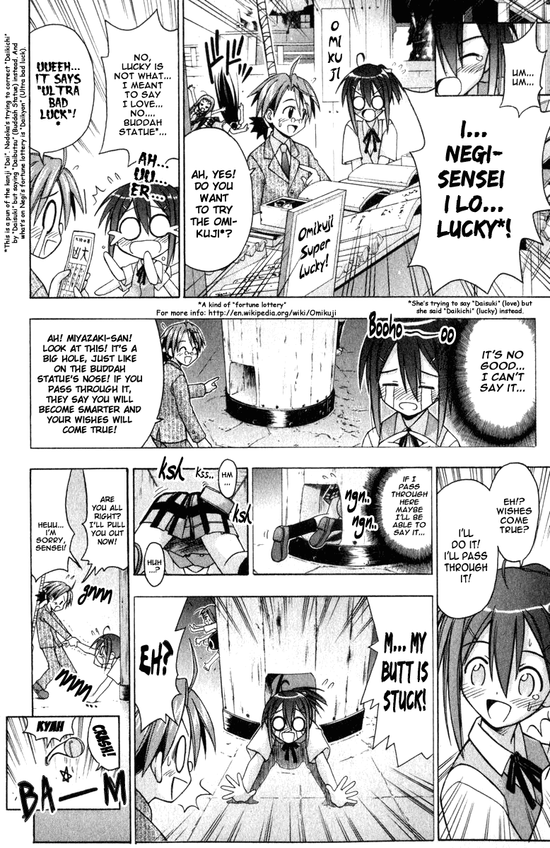 Mahou Sensei Negima! Chapter 33 page 12 - Chapter 33: A Prayer to the Buddha Statue! In Nara