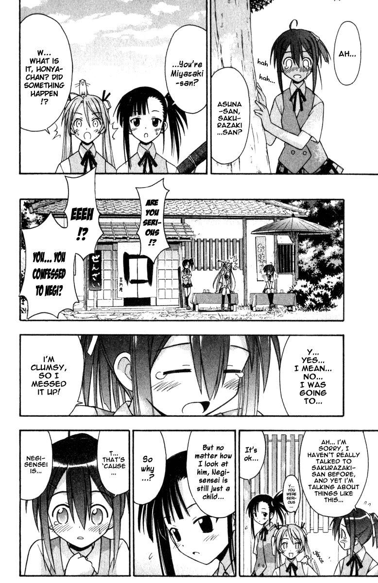 Mahou Sensei Negima! Chapter 33 page 14 - Chapter 33: A Prayer to the Buddha Statue! In Nara