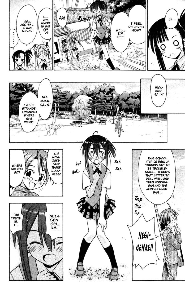 Mahou Sensei Negima! Chapter 33 page 16 - Chapter 33: A Prayer to the Buddha Statue! In Nara