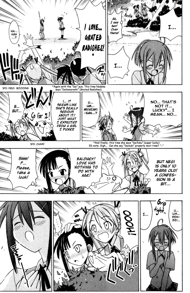 Mahou Sensei Negima! Chapter 33 page 17 - Chapter 33: A Prayer to the Buddha Statue! In Nara