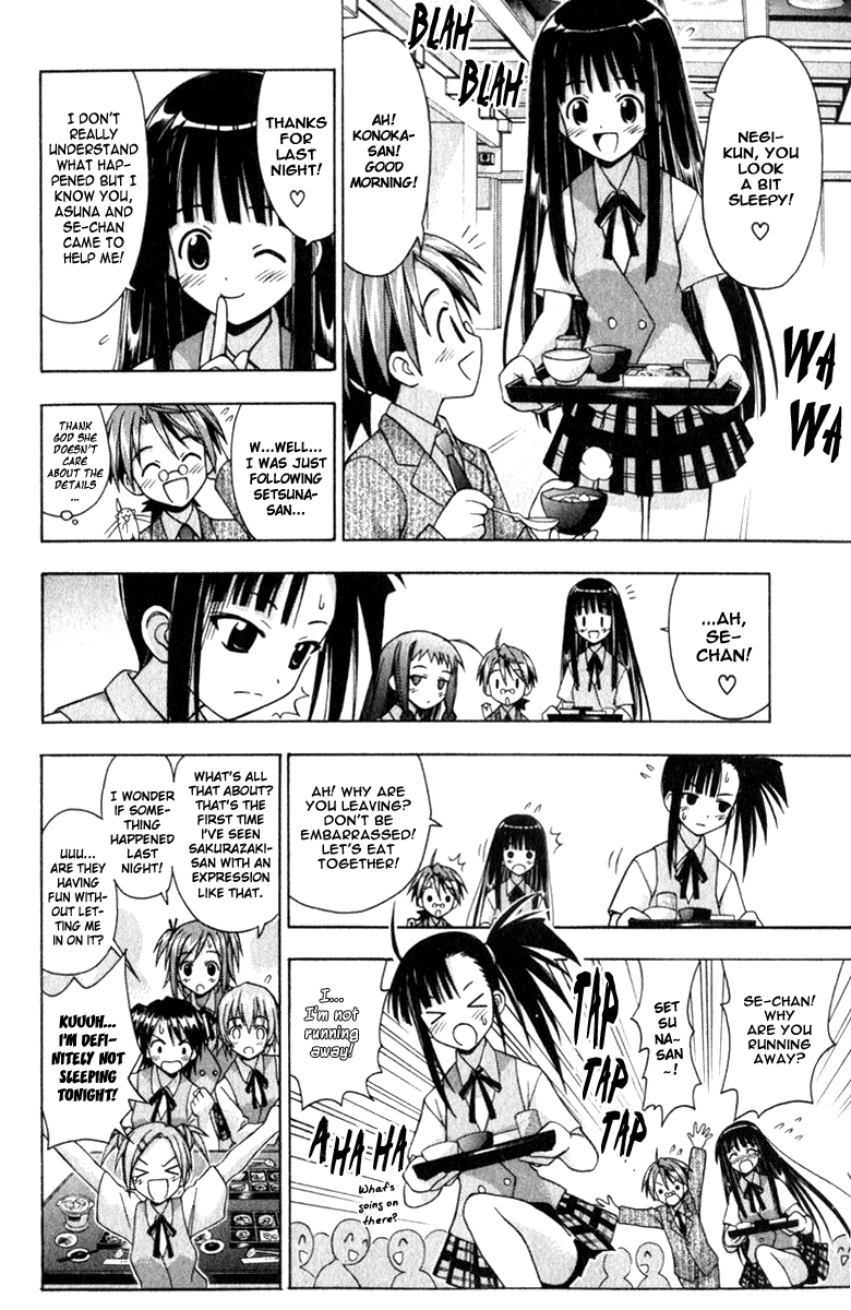 Mahou Sensei Negima! Chapter 33 page 4 - Chapter 33: A Prayer to the Buddha Statue! In Nara