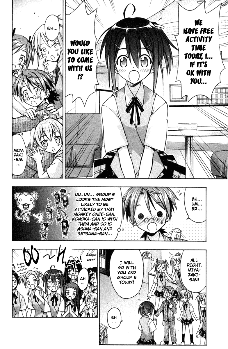 Mahou Sensei Negima! Chapter 33 page 6 - Chapter 33: A Prayer to the Buddha Statue! In Nara