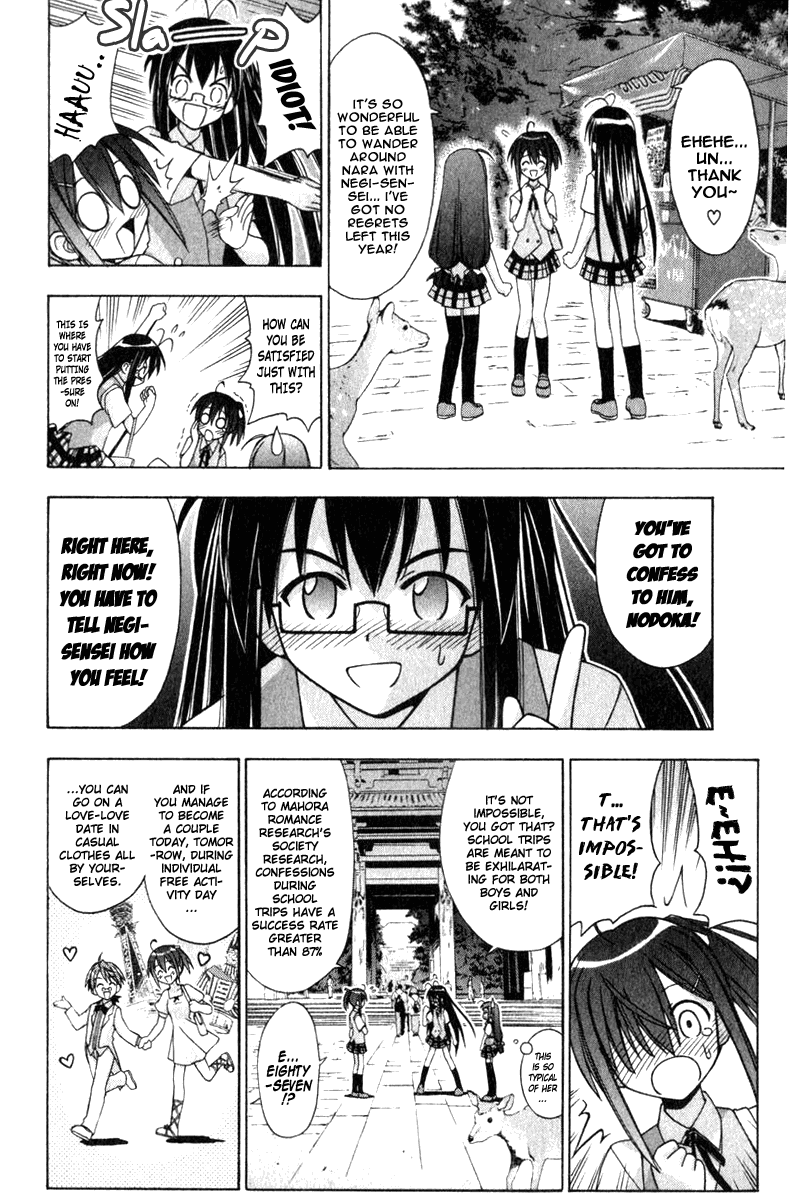 Mahou Sensei Negima! Chapter 33 page 8 - Chapter 33: A Prayer to the Buddha Statue! In Nara