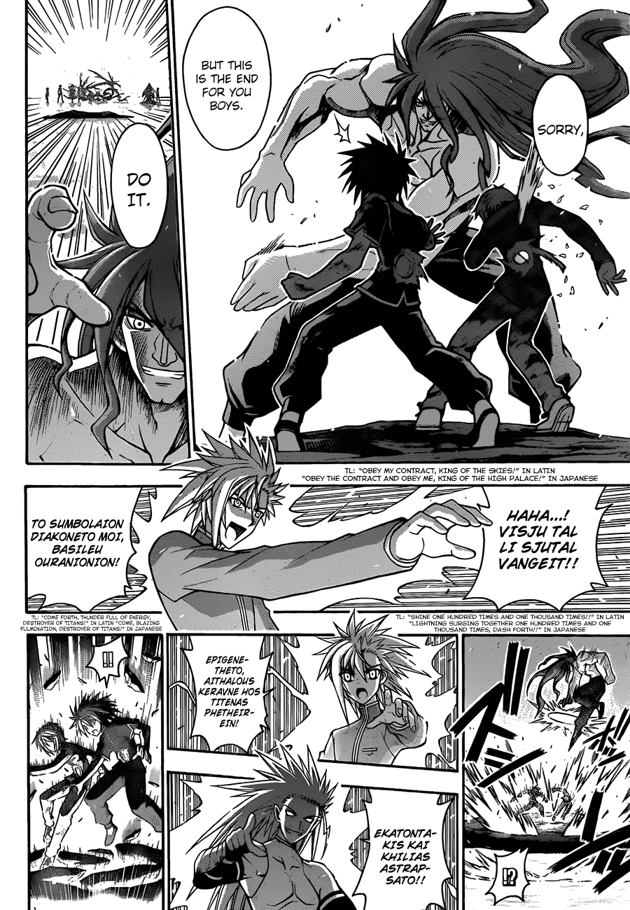 Mahou Sensei Negima! Chapter 330 page 13 - Chapter 330: The Entrusted Future!