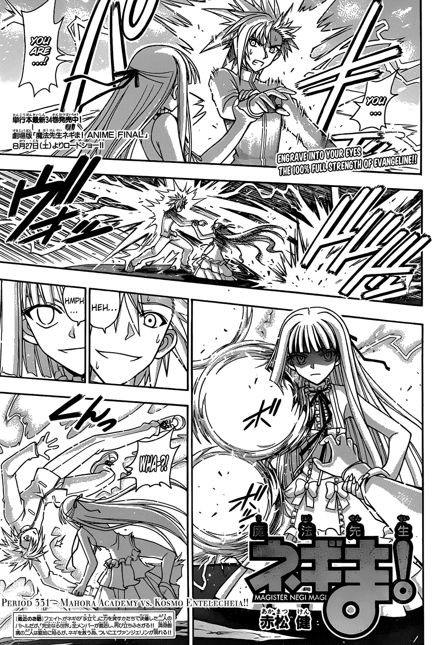Mahou Sensei Negima! Chapter 331 page 1 - Chapter 331: Who has Survived?!!