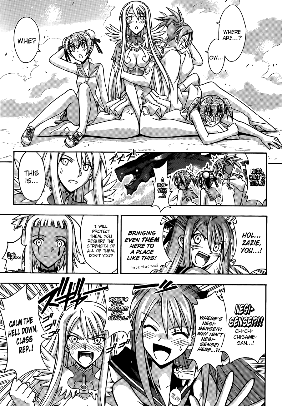 Mahou Sensei Negima! Chapter 332 page 13 - Chapter 332: The Flavor of Coffee