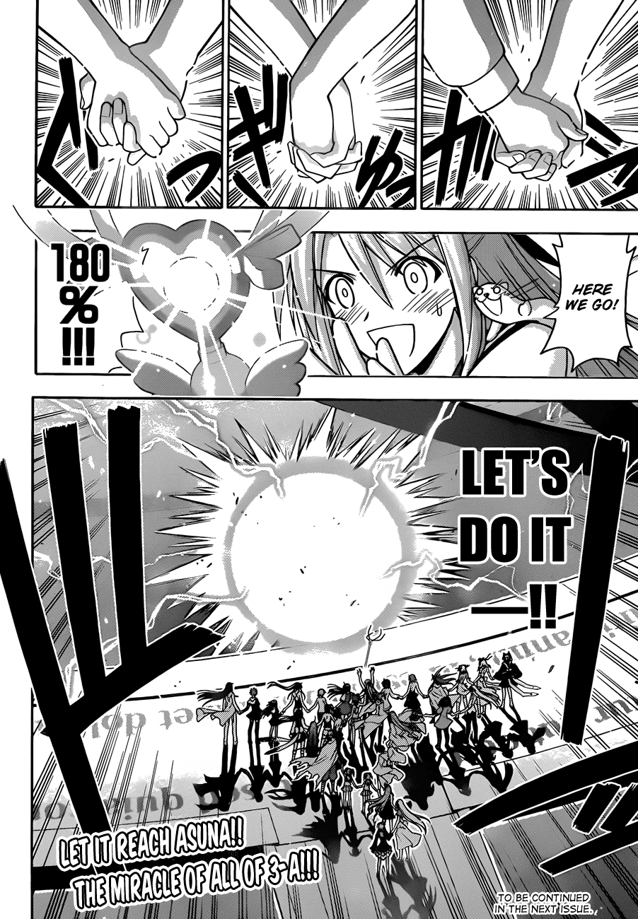Mahou Sensei Negima! Chapter 332 page 16 - Chapter 332: The Flavor of Coffee