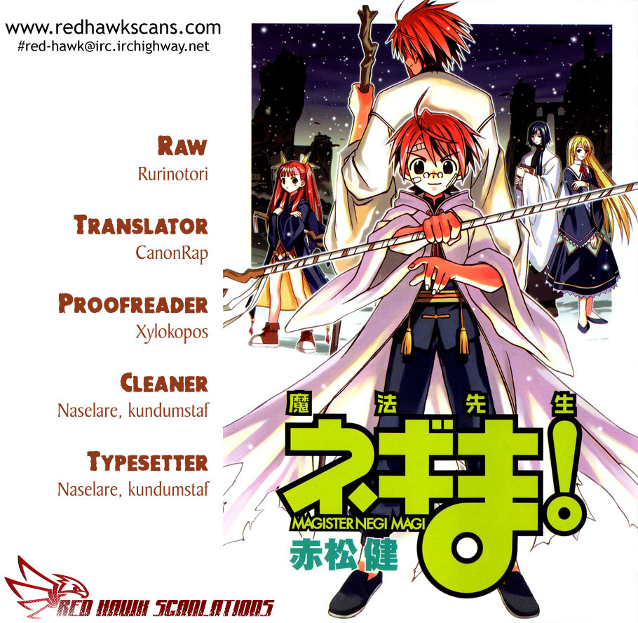 Mahou Sensei Negima! Chapter 332 page 17 - Chapter 332: The Flavor of Coffee