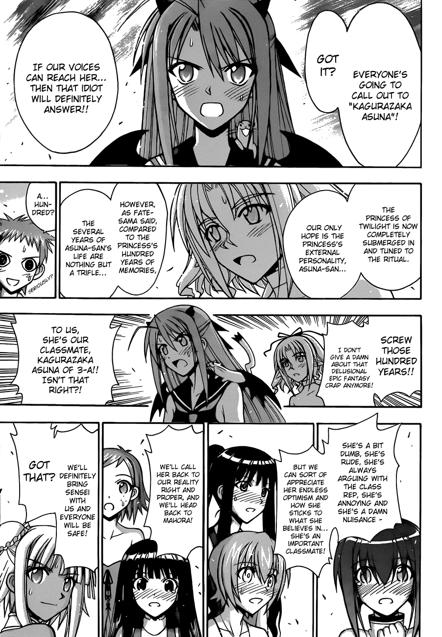 Mahou Sensei Negima! Chapter 332 page 5 - Chapter 332: The Flavor of Coffee