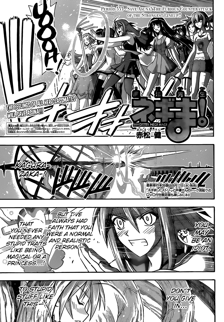 Mahou Sensei Negima! Chapter 333 page 1 - Chapter 333: The Awakening Fate