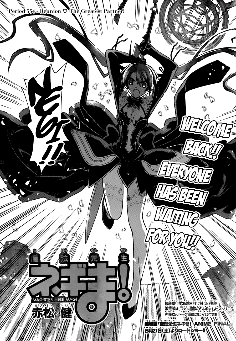 Mahou Sensei Negima! Chapter 334 page 2 - Chapter 334: We Settle This Now!!