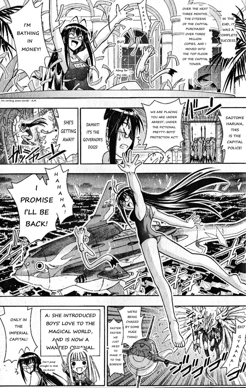 Mahou Sensei Negima! Chapter 335.5 page 10 - Chapter 335.5: It’s the movie adaptation! Secret Material Dance de Emittum