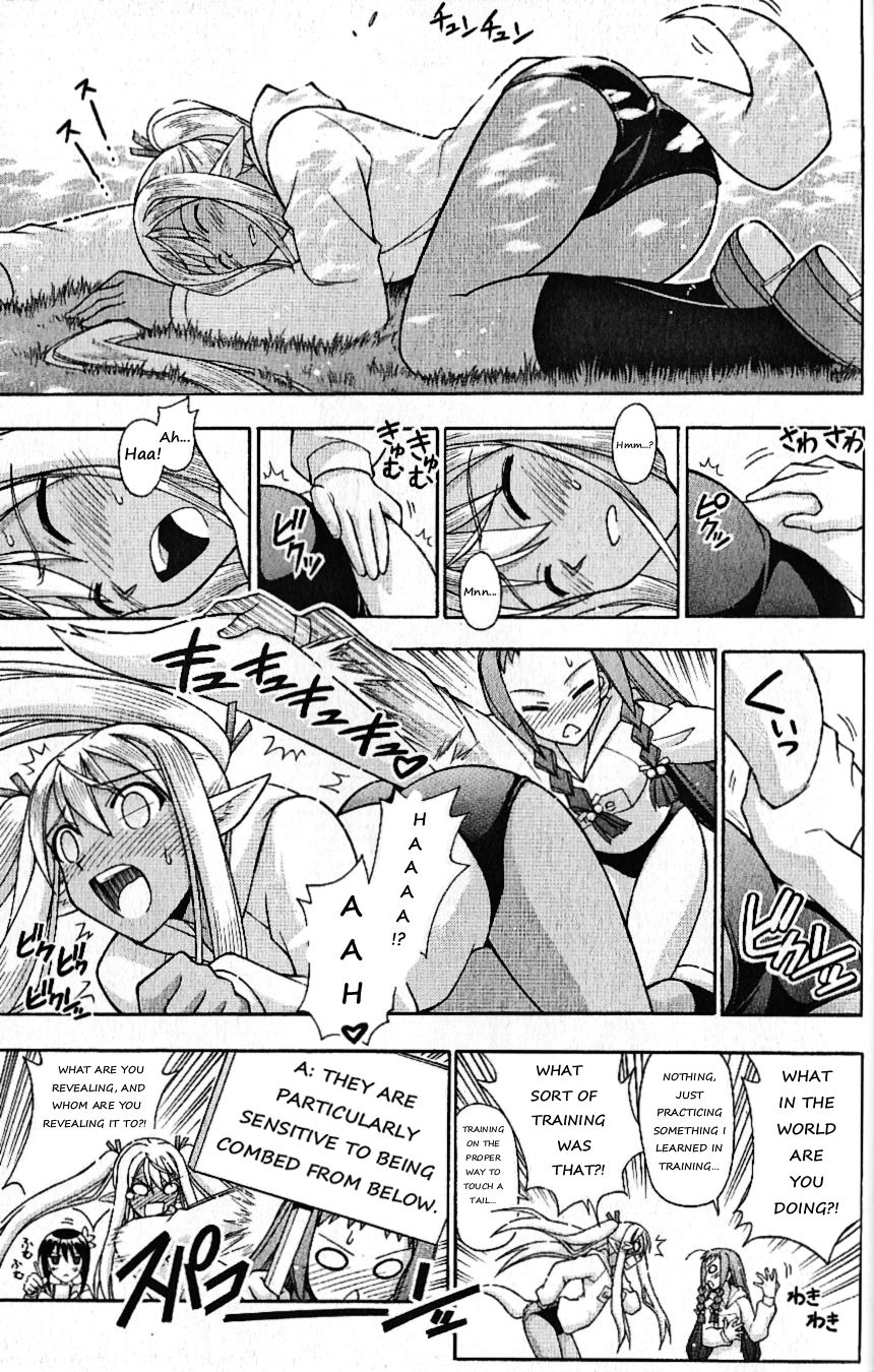 Mahou Sensei Negima! Chapter 335.5 page 12 - Chapter 335.5: It’s the movie adaptation! Secret Material Dance de Emittum