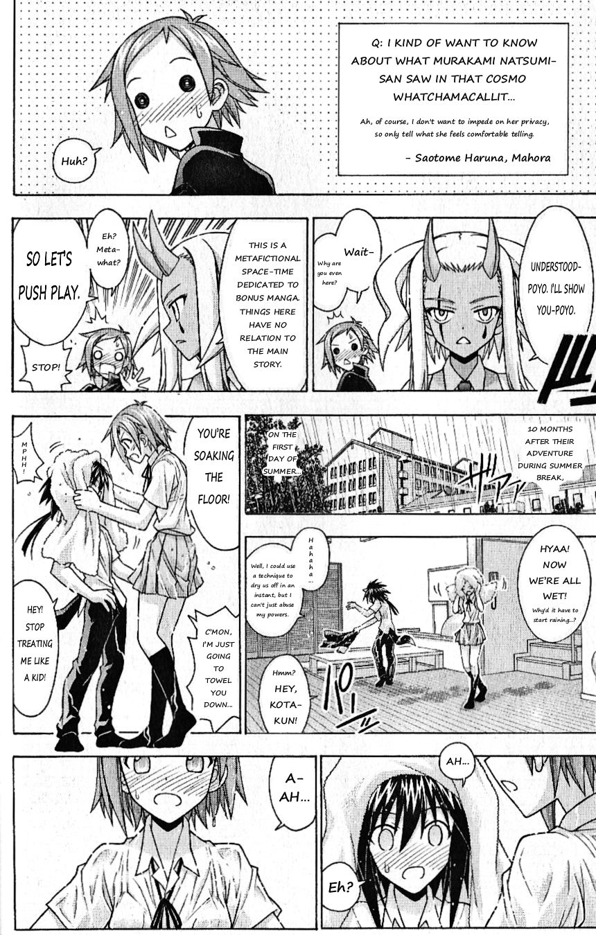 Mahou Sensei Negima! Chapter 335.5 page 13 - Chapter 335.5: It’s the movie adaptation! Secret Material Dance de Emittum