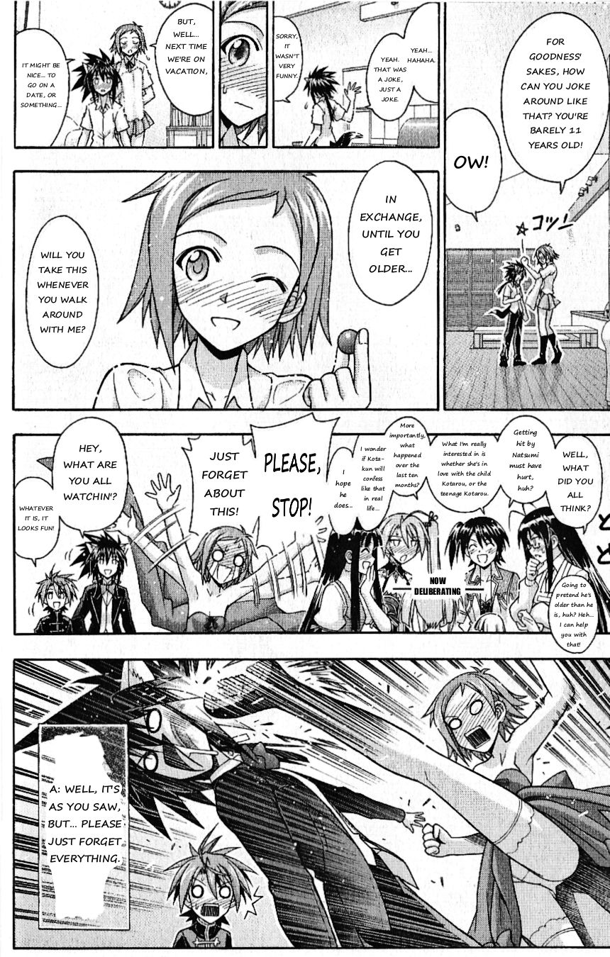 Mahou Sensei Negima! Chapter 335.5 page 15 - Chapter 335.5: It’s the movie adaptation! Secret Material Dance de Emittum