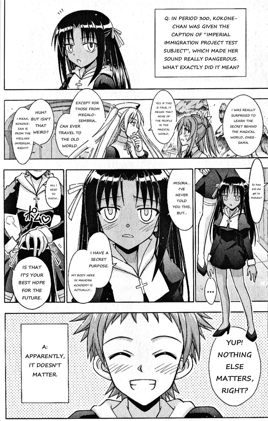 Mahou Sensei Negima! Chapter 335.5 page 17 - Chapter 335.5: It’s the movie adaptation! Secret Material Dance de Emittum