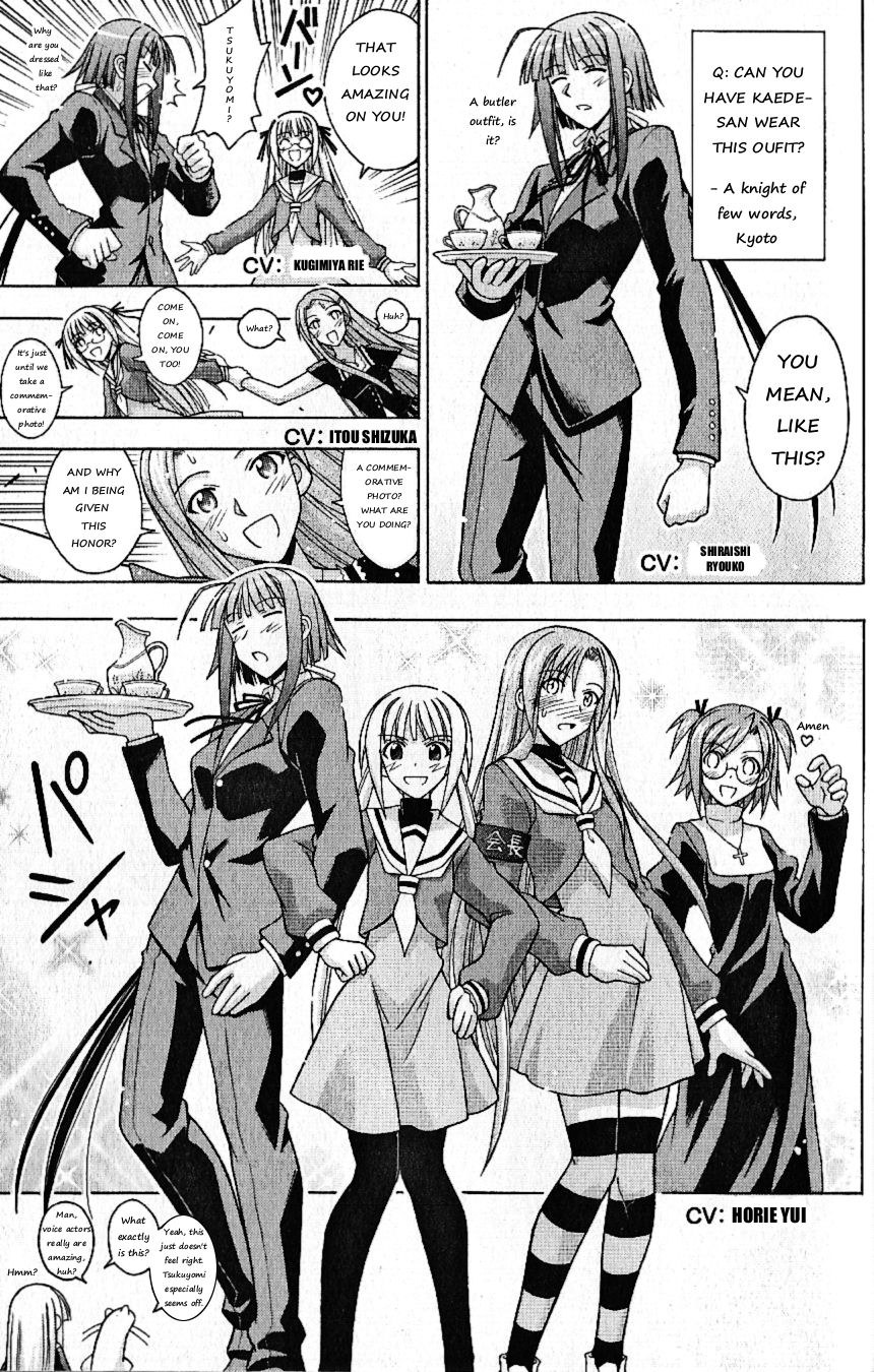 Mahou Sensei Negima! Chapter 335.5 page 18 - Chapter 335.5: It’s the movie adaptation! Secret Material Dance de Emittum