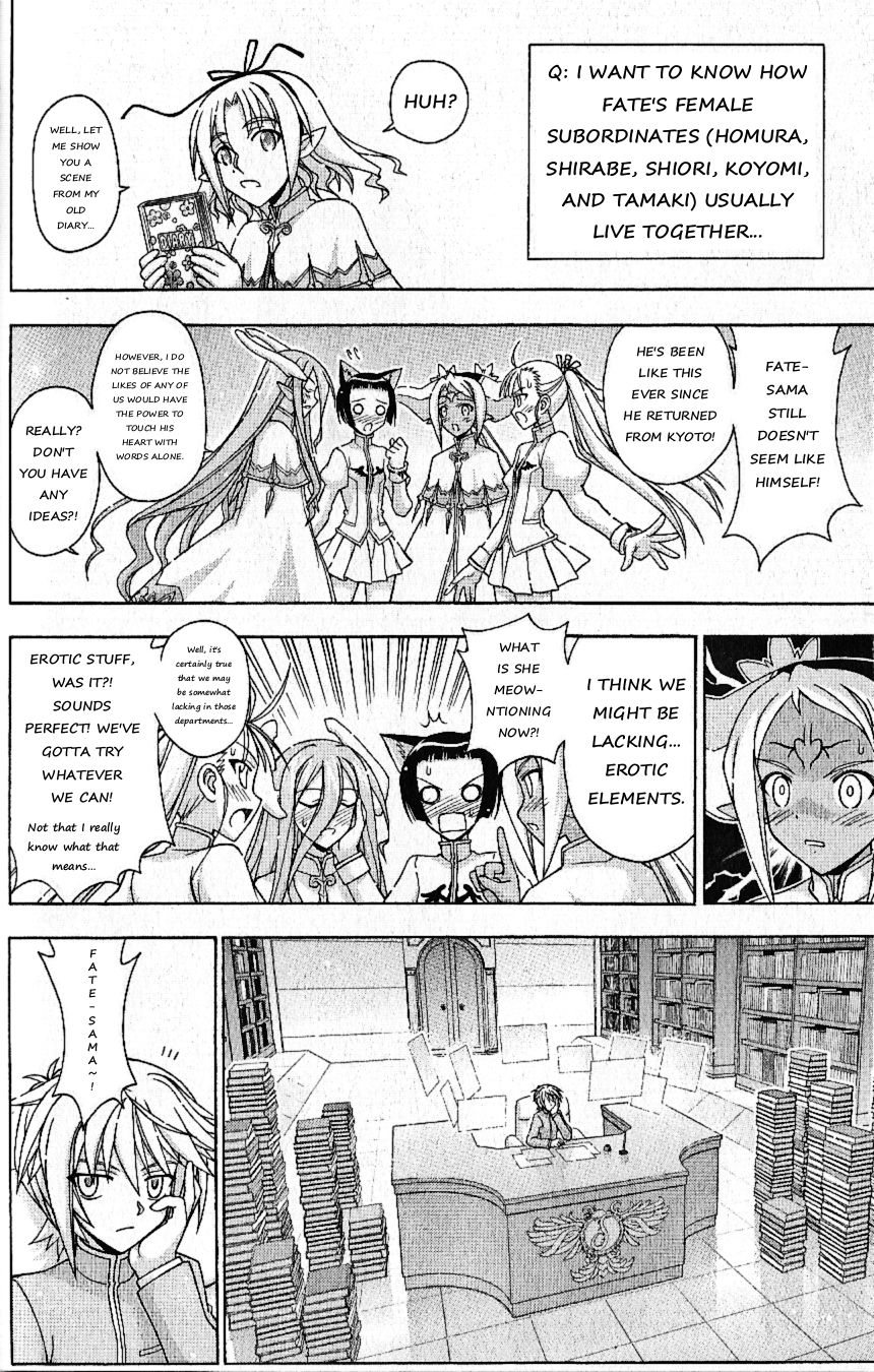 Mahou Sensei Negima! Chapter 335.5 page 19 - Chapter 335.5: It’s the movie adaptation! Secret Material Dance de Emittum