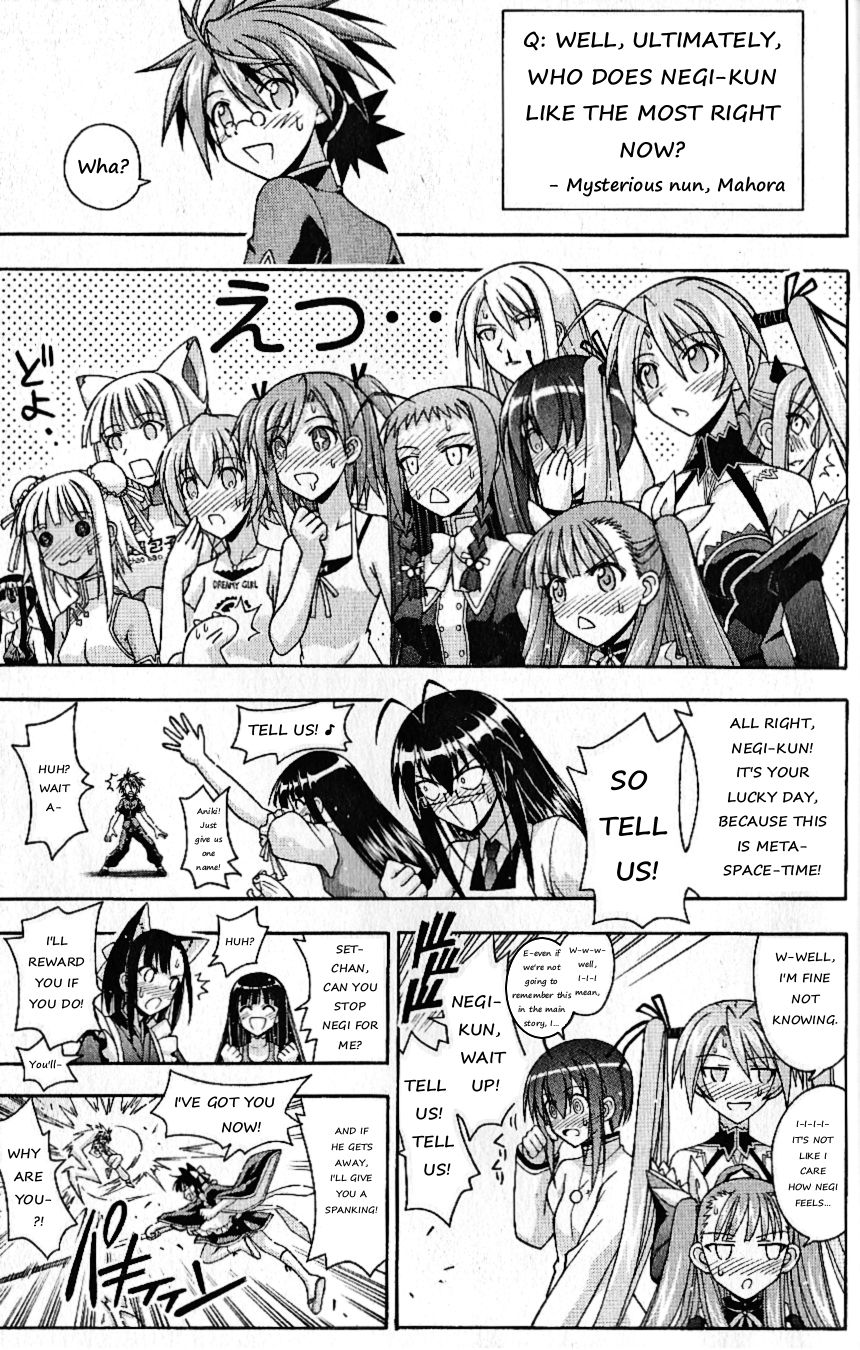 Mahou Sensei Negima! Chapter 335.5 page 22 - Chapter 335.5: It’s the movie adaptation! Secret Material Dance de Emittum