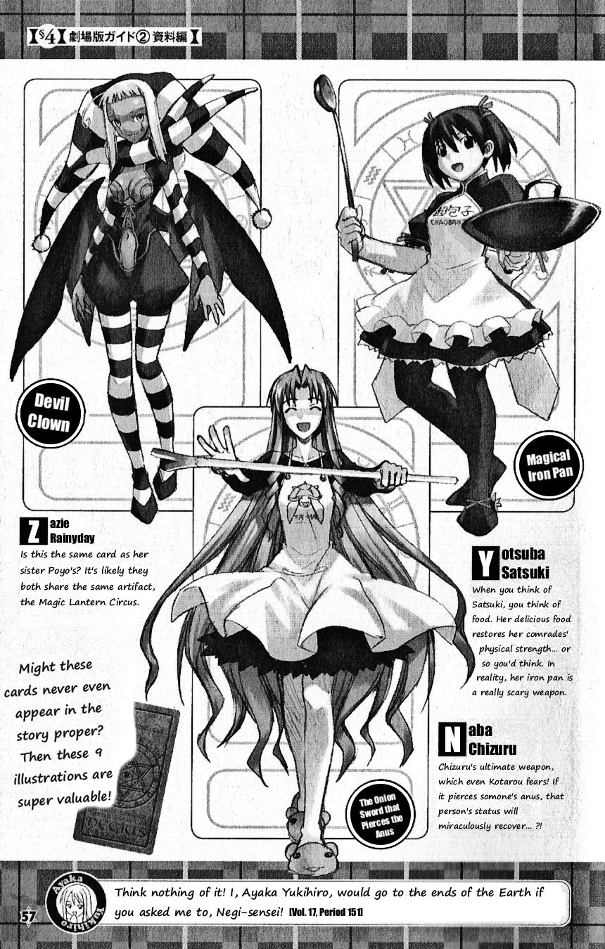 Mahou Sensei Negima! Chapter 335.5 page 30 - Chapter 335.5: It’s the movie adaptation! Secret Material Dance de Emittum
