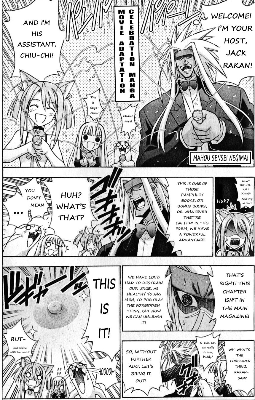 Mahou Sensei Negima! Chapter 335.5 page 6 - Chapter 335.5: It’s the movie adaptation! Secret Material Dance de Emittum