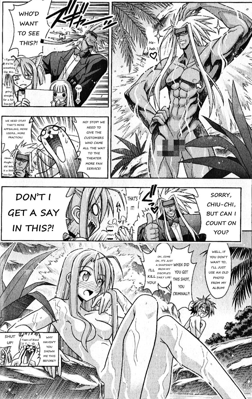 Mahou Sensei Negima! Chapter 335.5 page 7 - Chapter 335.5: It’s the movie adaptation! Secret Material Dance de Emittum