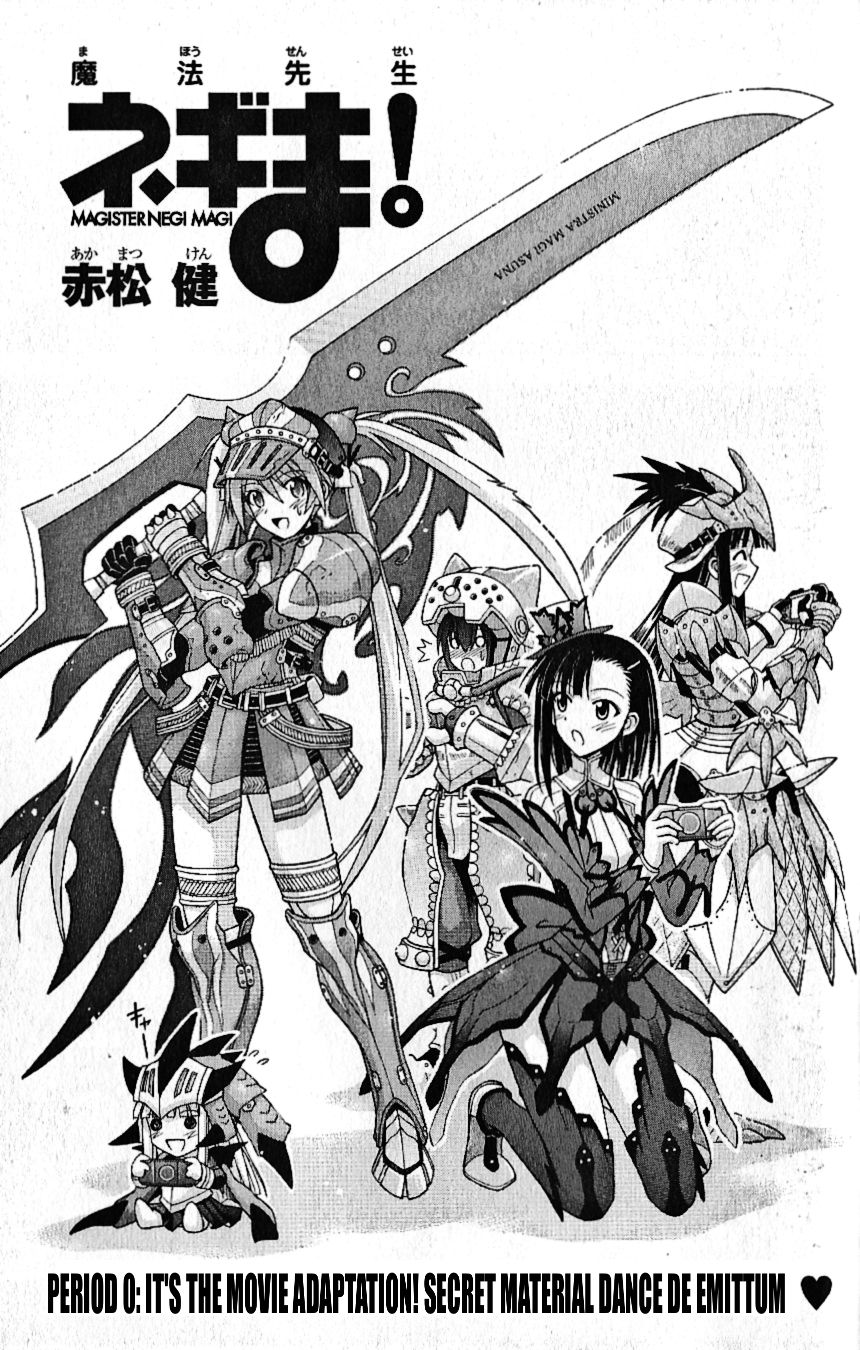 Mahou Sensei Negima! Chapter 335.5 page 8 - Chapter 335.5: It’s the movie adaptation! Secret Material Dance de Emittum