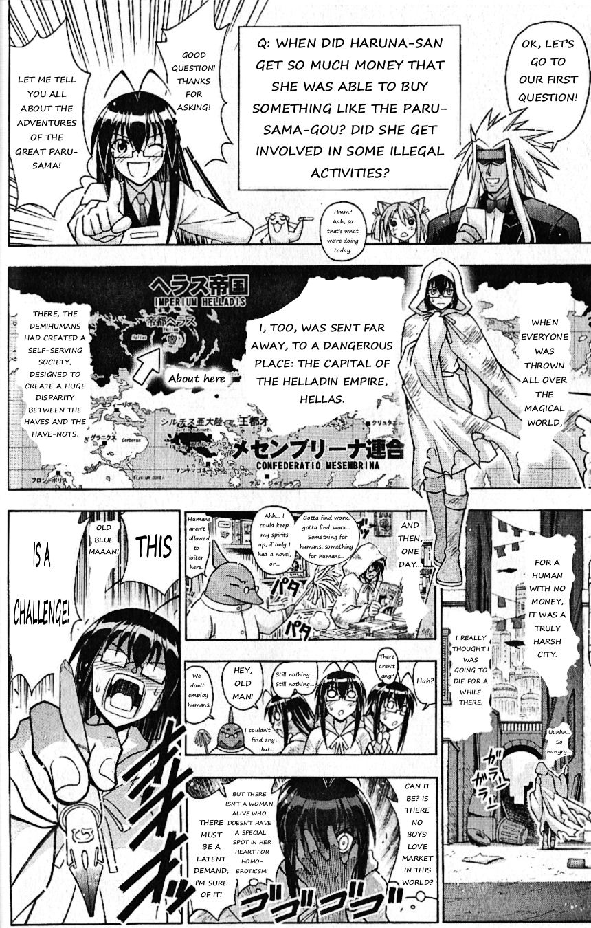 Mahou Sensei Negima! Chapter 335.5 page 9 - Chapter 335.5: It’s the movie adaptation! Secret Material Dance de Emittum
