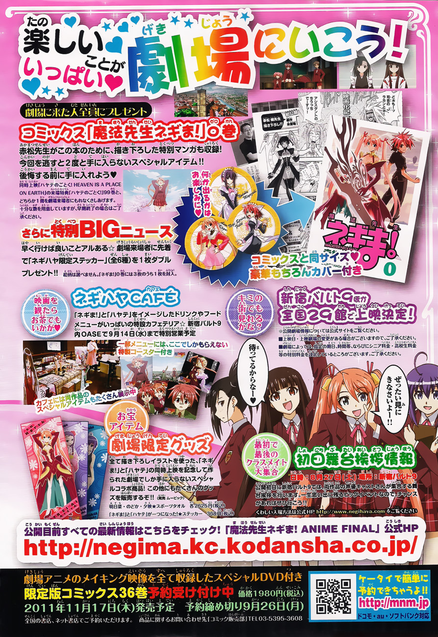 Mahou Sensei Negima! Chapter 335 page 21 - Chapter 335: Let All Living Things Resurrect!!