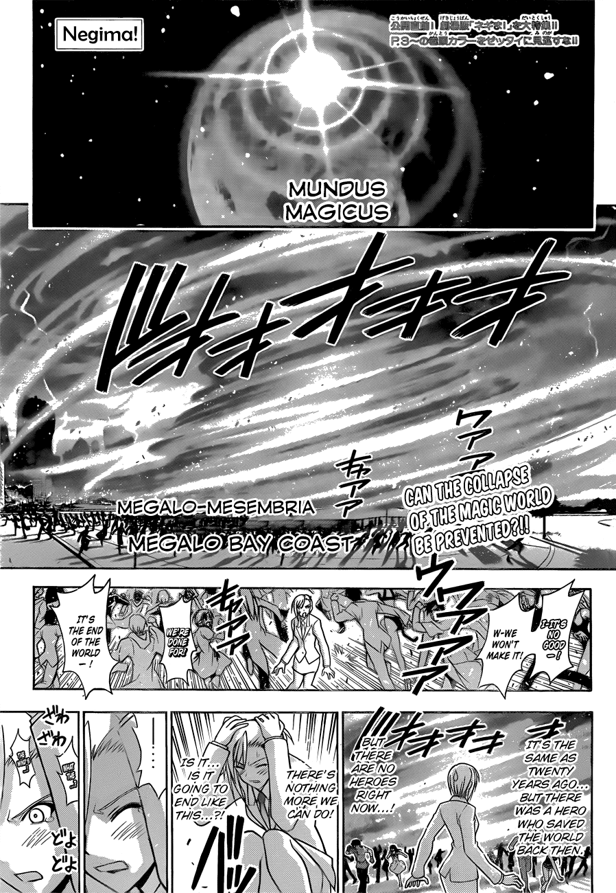 Mahou Sensei Negima! Chapter 335 page 3 - Chapter 335: Let All Living Things Resurrect!!