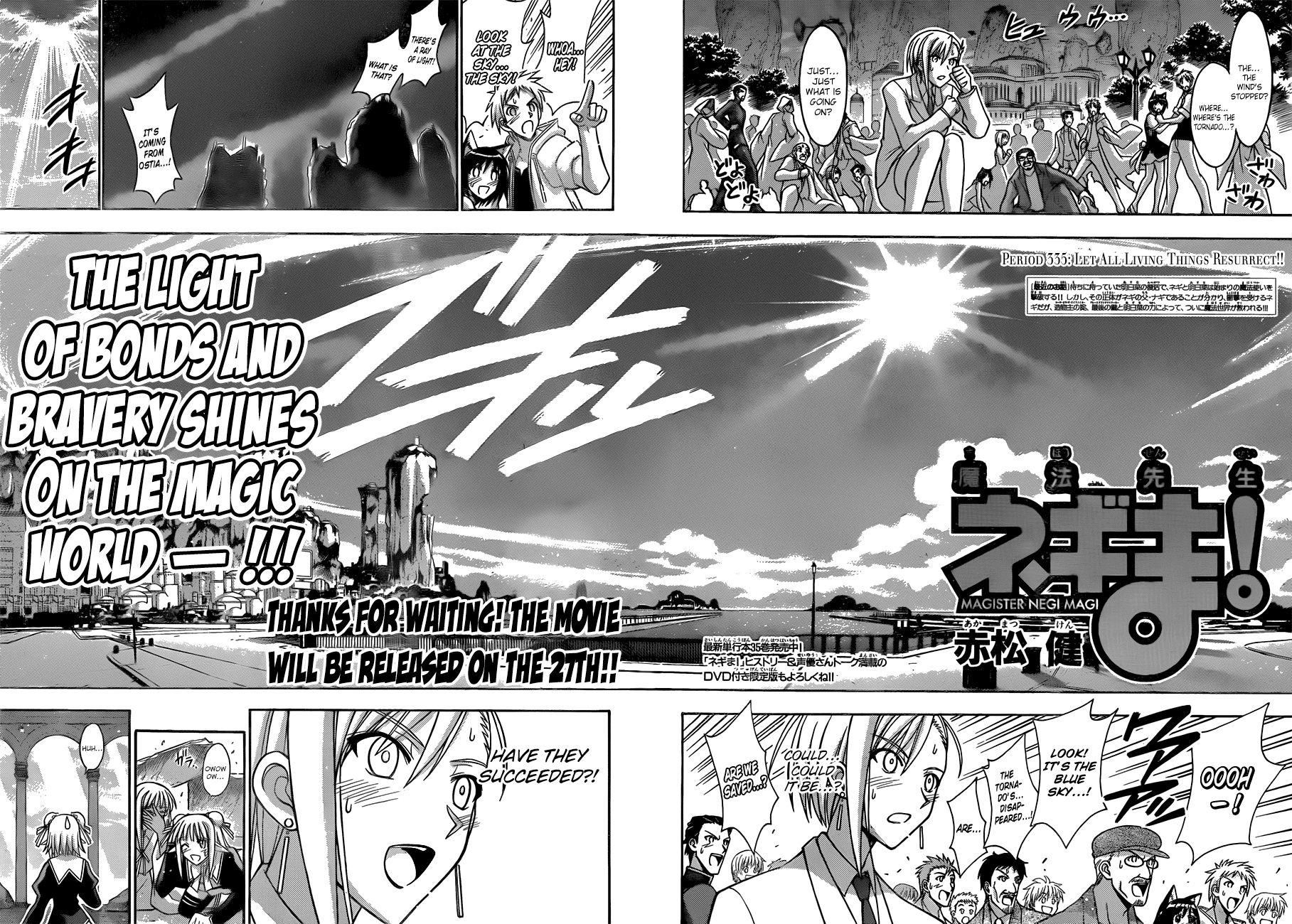 Mahou Sensei Negima! Chapter 335 page 4 - Chapter 335: Let All Living Things Resurrect!!
