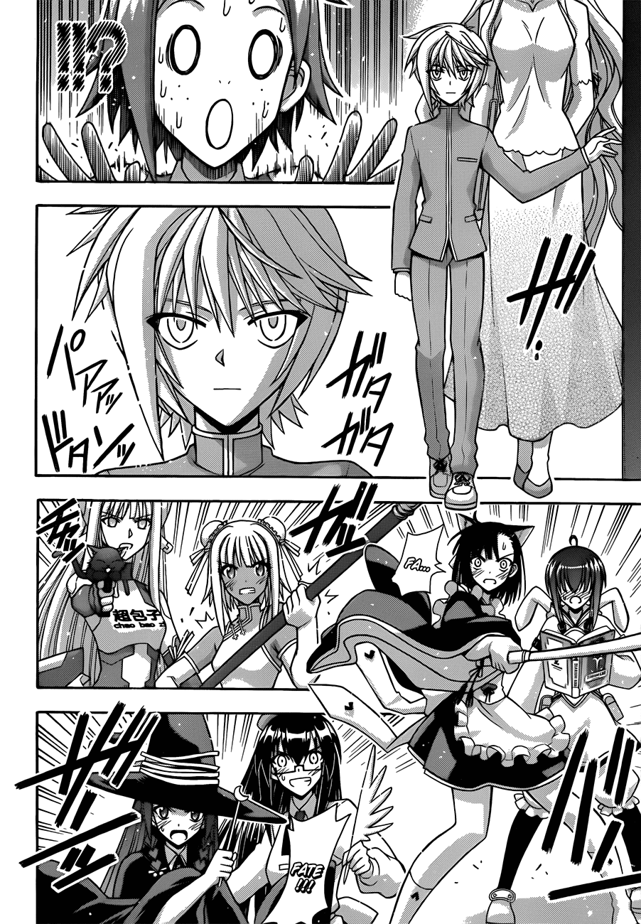 Mahou Sensei Negima! Chapter 336 page 12 - Chapter 336: After a Great Battle!