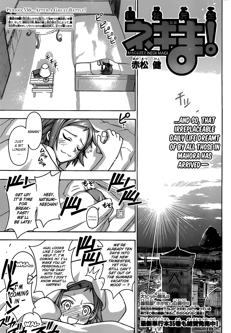 Mahou Sensei Negima! Chapter 336 page 6 - Chapter 336: After a Great Battle!