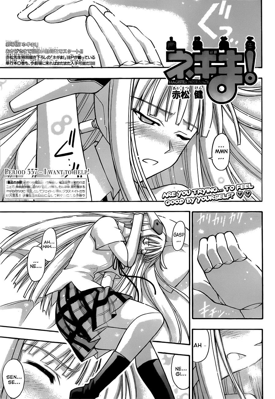 Mahou Sensei Negima! Chapter 337 page 1 - Chapter 337: I Want to Help!