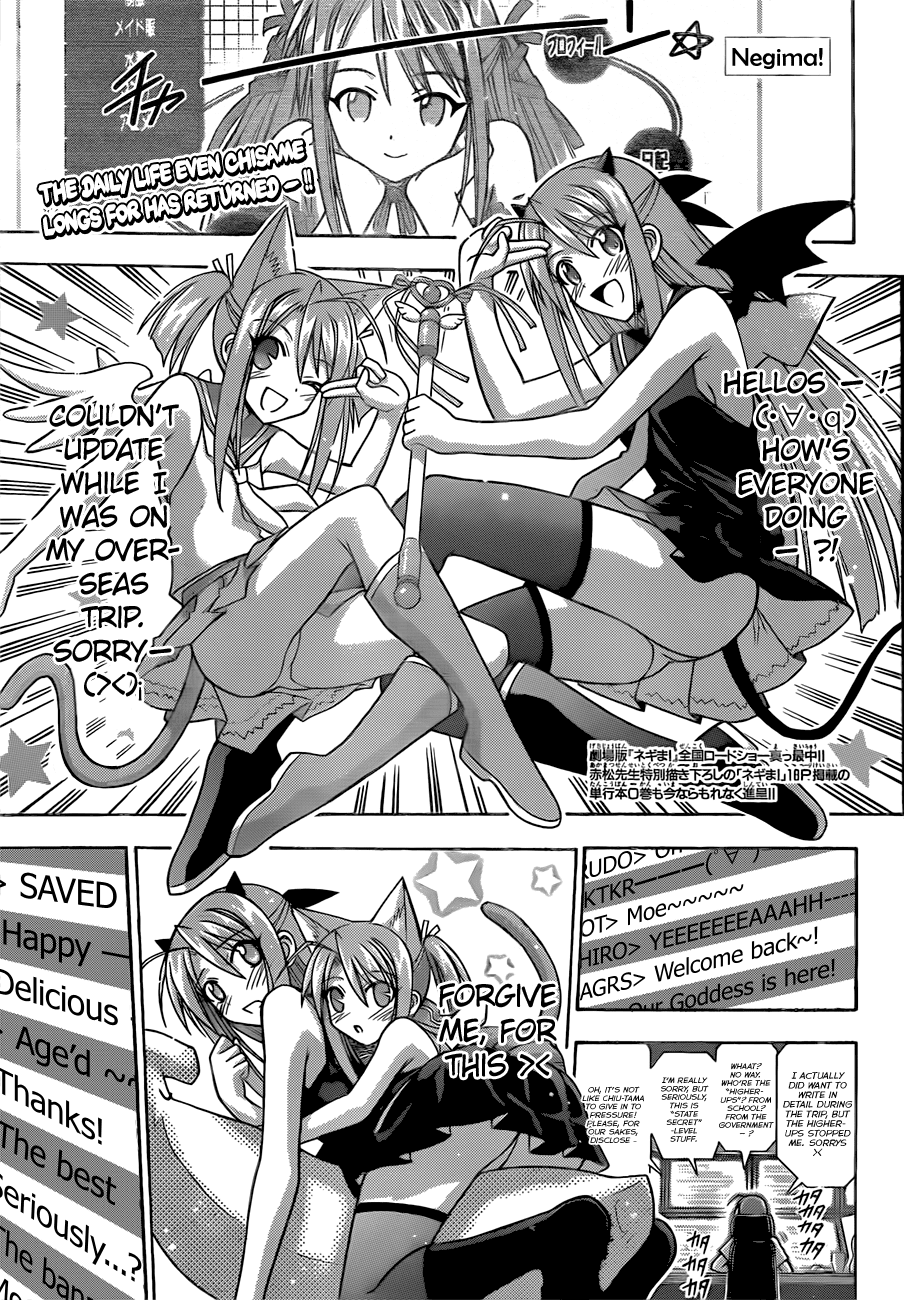 Mahou Sensei Negima! Chapter 338 page 1 - Chapter 338: A Beloved Space Development Project