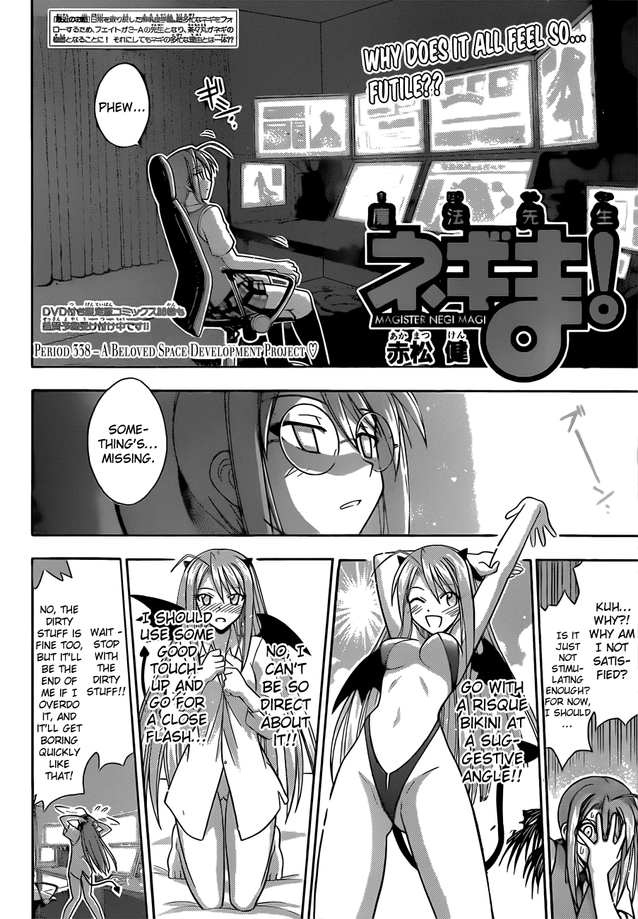 Mahou Sensei Negima! Chapter 338 page 2 - Chapter 338: A Beloved Space Development Project